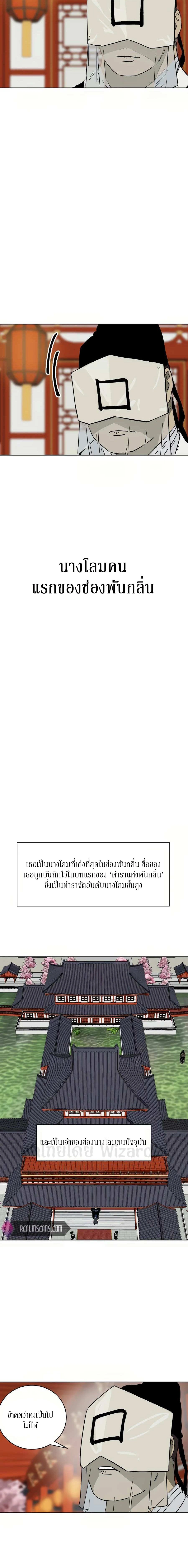 หน้าที่ 6