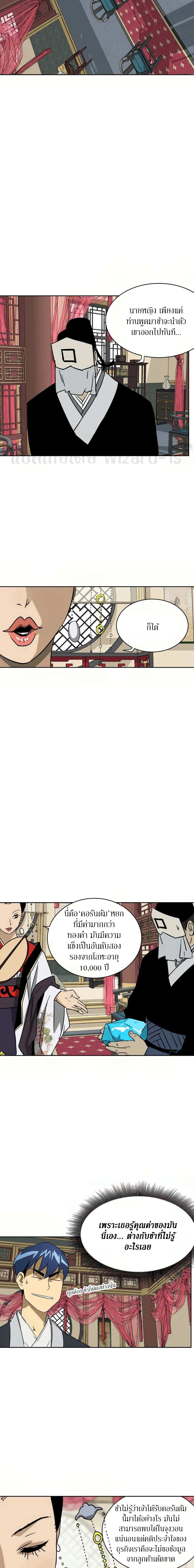 หน้าที่ 22