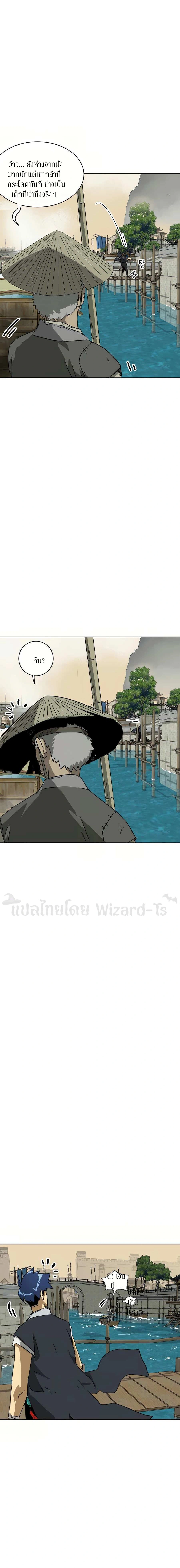 หน้าที่ 9