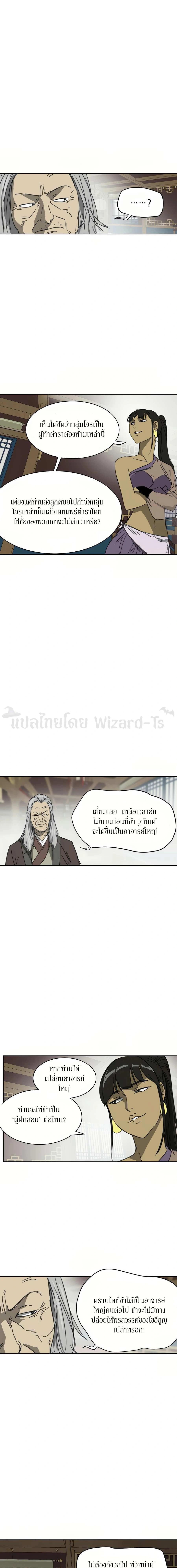 หน้าที่ 22
