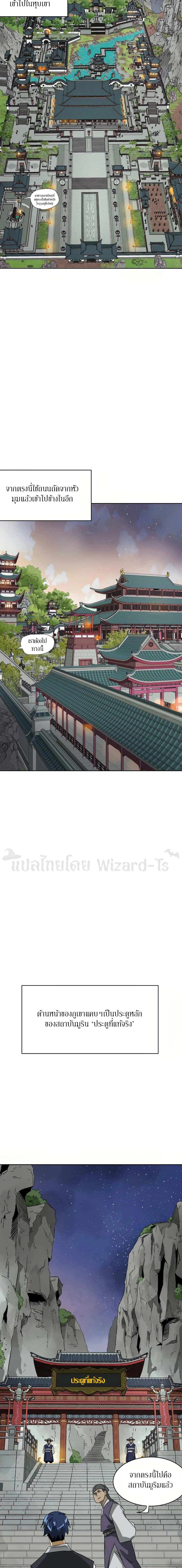 หน้าที่ 14