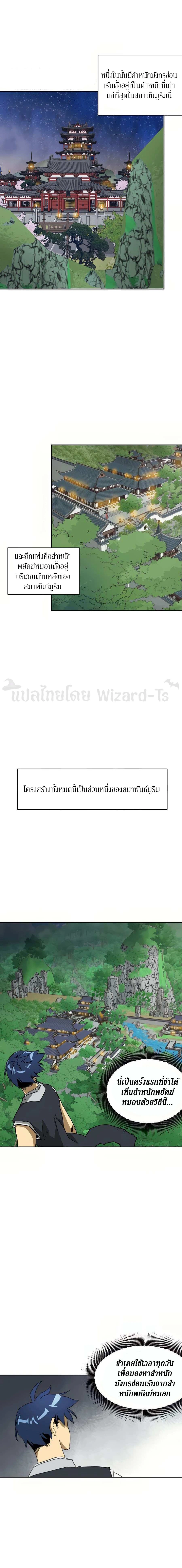 หน้าที่ 16