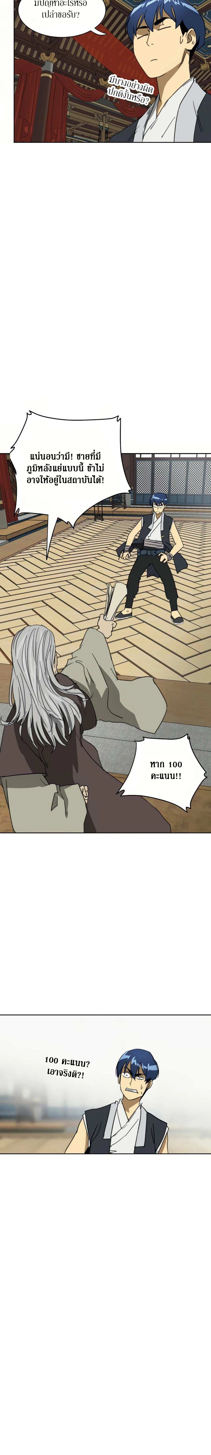 หน้าที่ 27