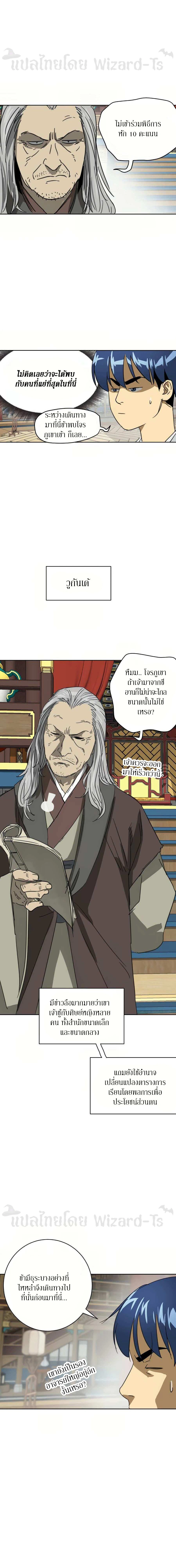 หน้าที่ 25