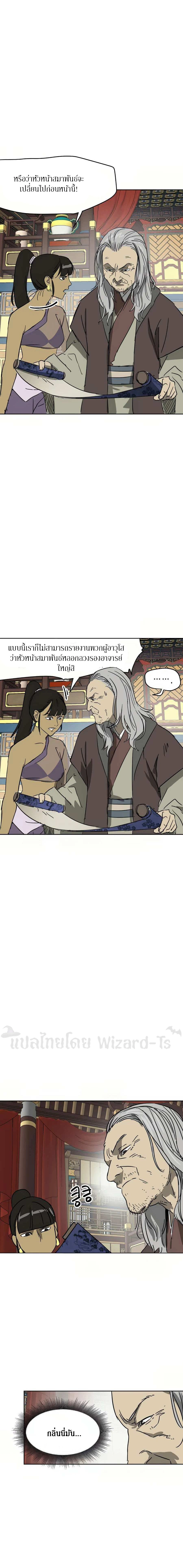 หน้าที่ 23