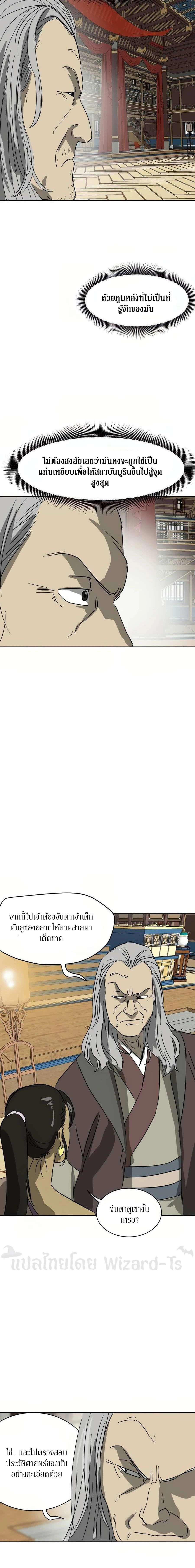 หน้าที่ 32