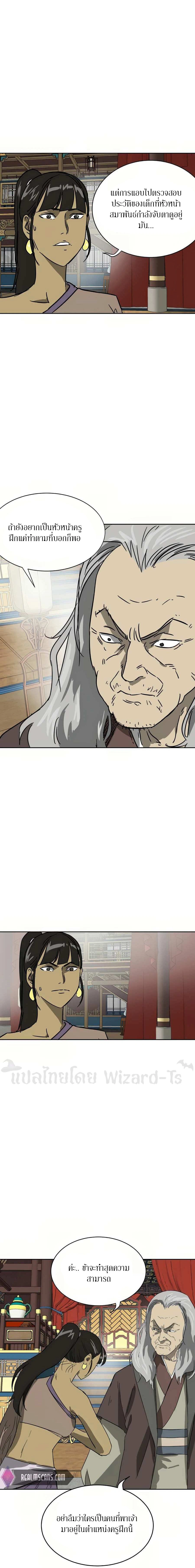 หน้าที่ 33