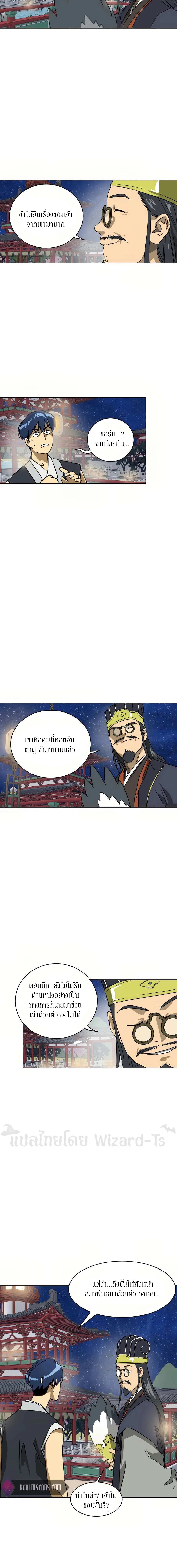 หน้าที่ 16