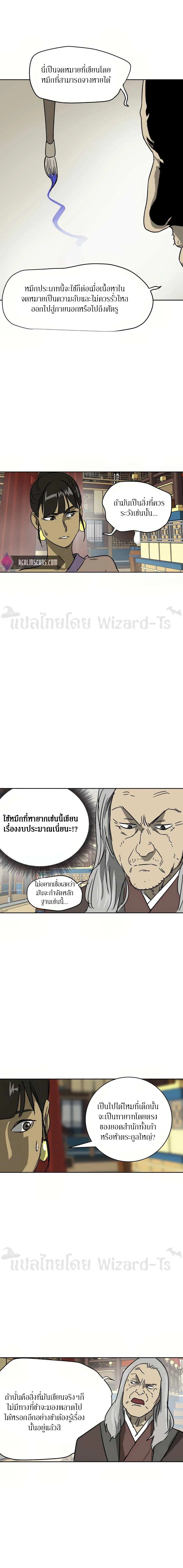 หน้าที่ 24