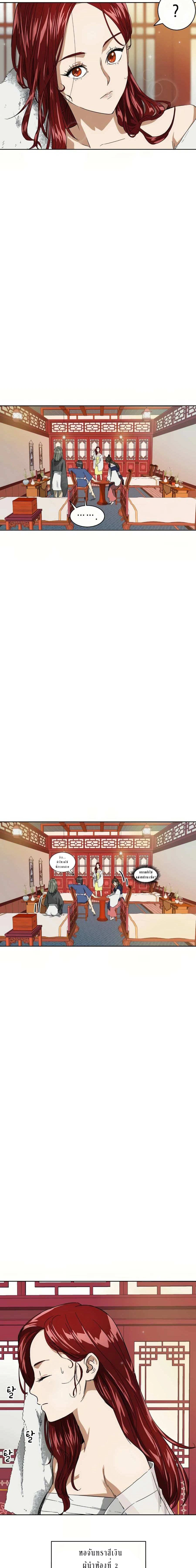 หน้าที่ 14