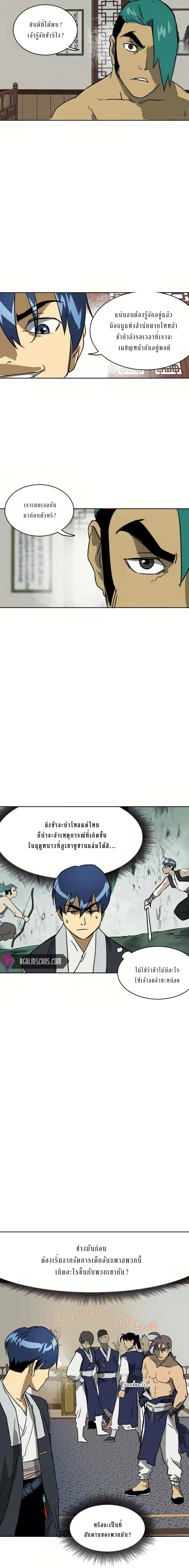 หน้าที่ 25