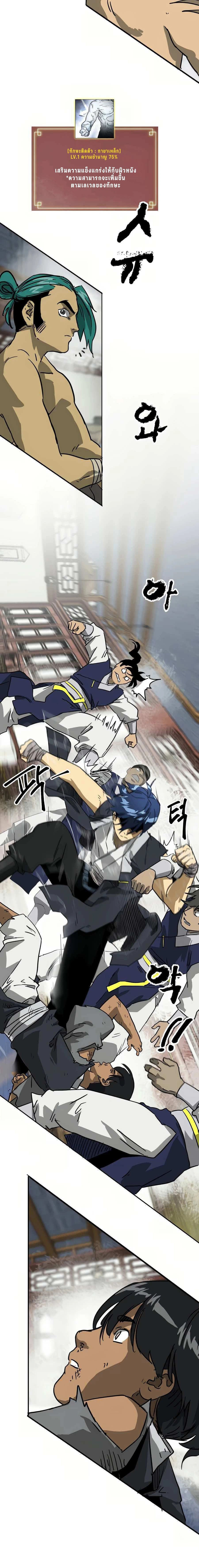 หน้าที่ 29