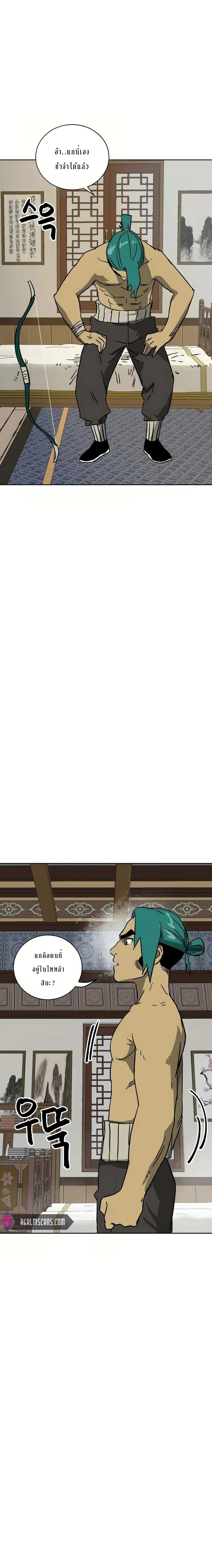 หน้าที่ 31