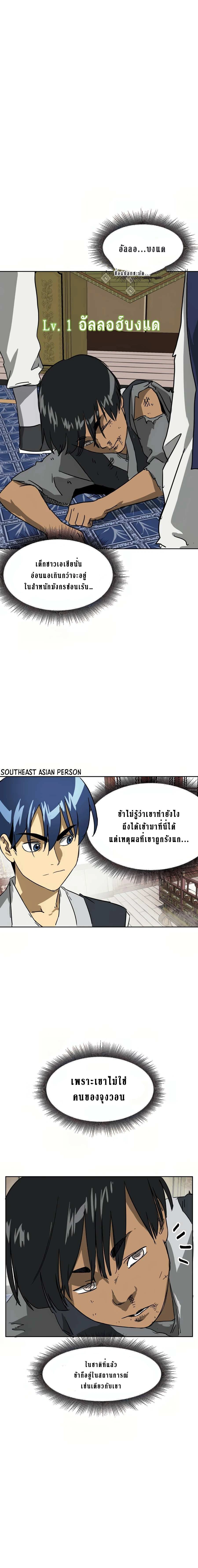 หน้าที่ 26