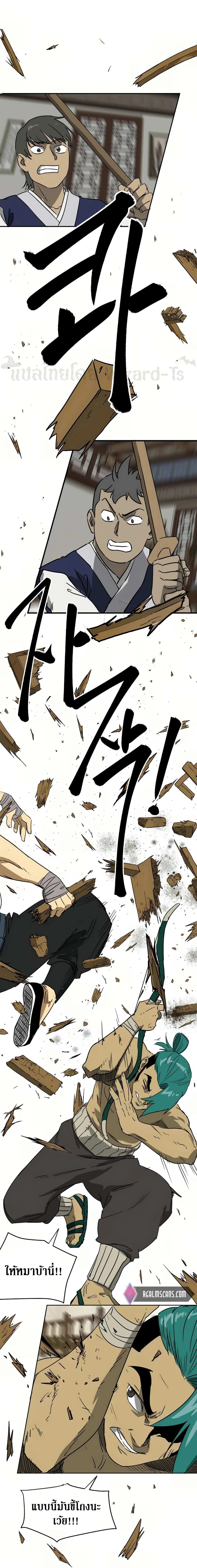 หน้าที่ 34