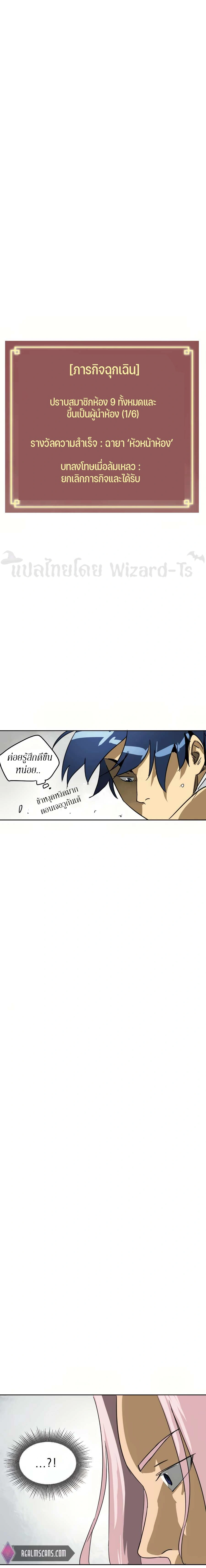 หน้าที่ 15