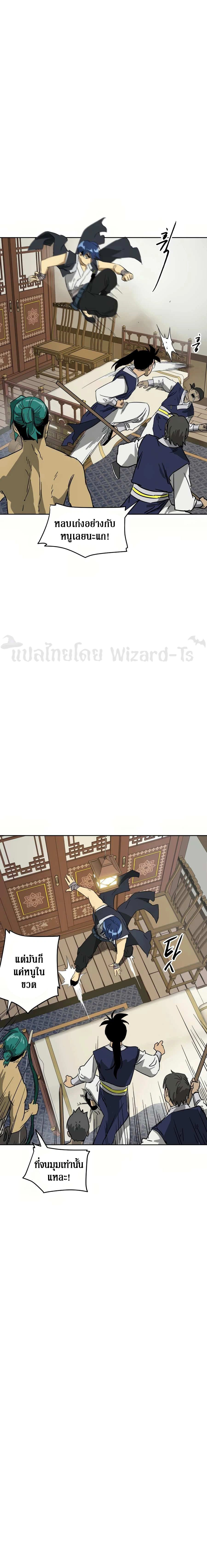 หน้าที่ 29