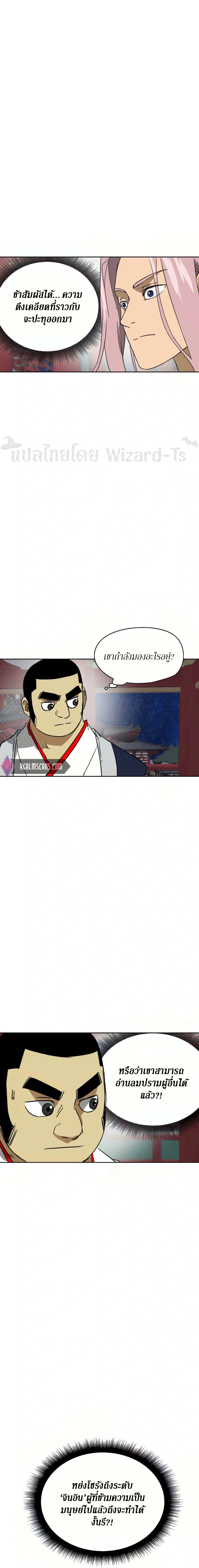 หน้าที่ 24