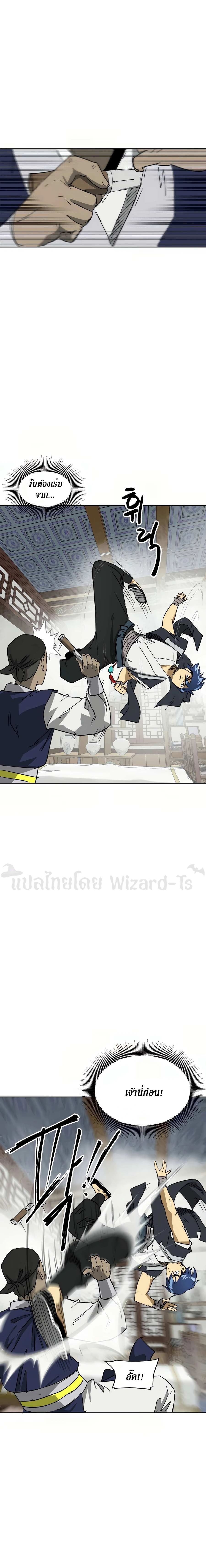 หน้าที่ 28