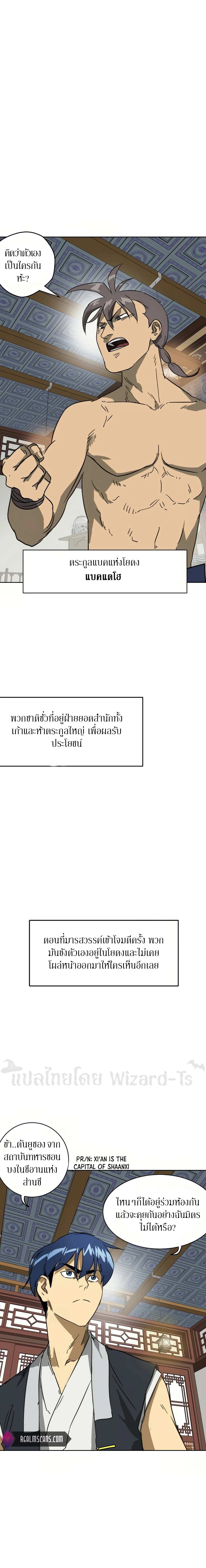 หน้าที่ 5