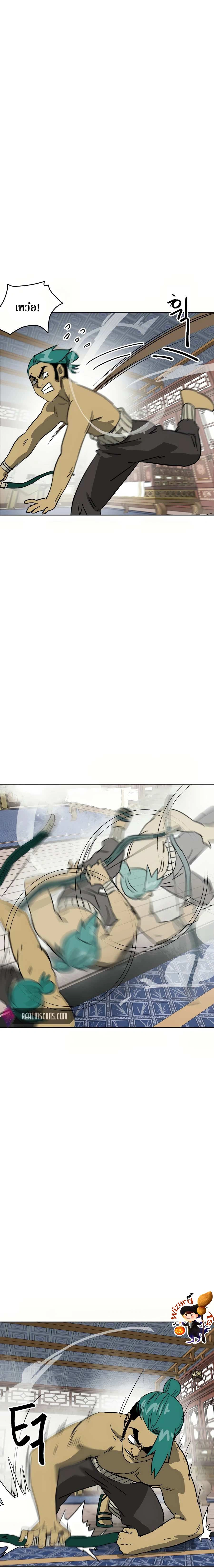 หน้าที่ 24