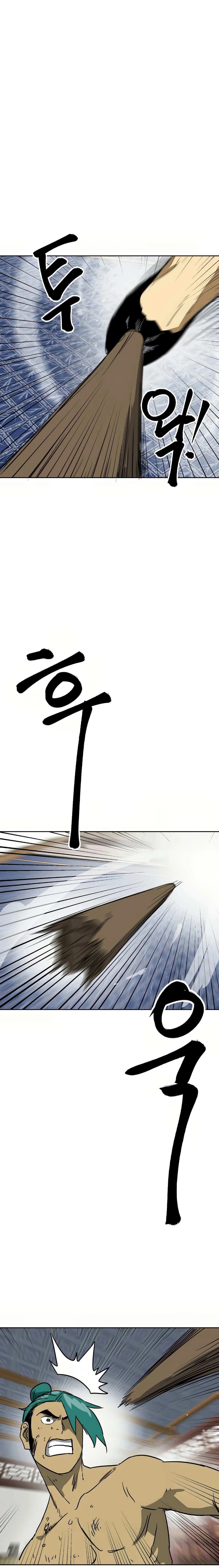 หน้าที่ 23