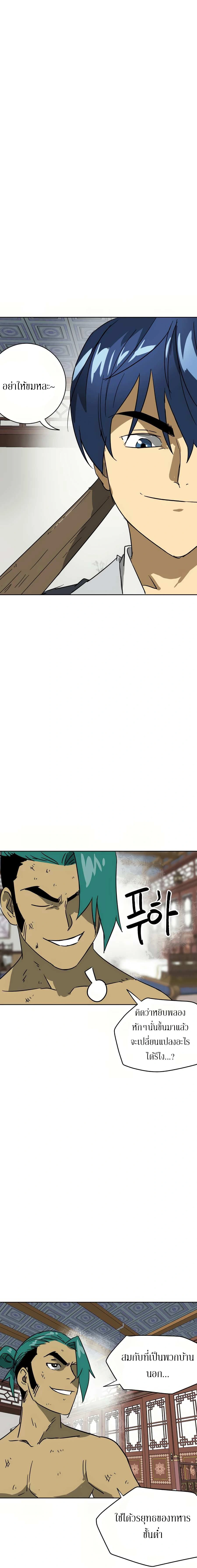 หน้าที่ 32