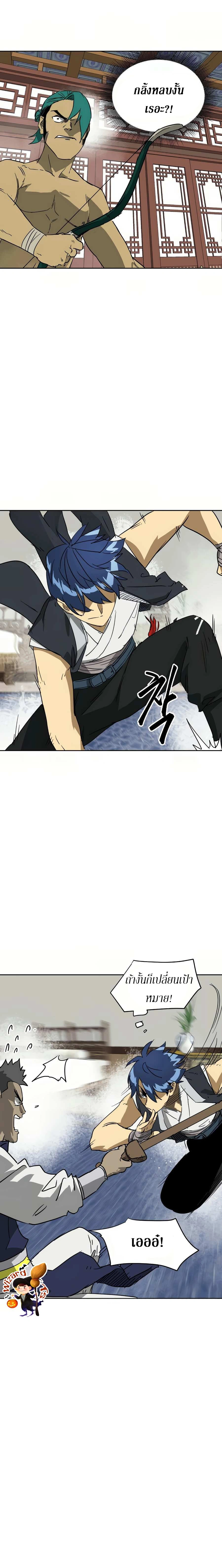 หน้าที่ 9