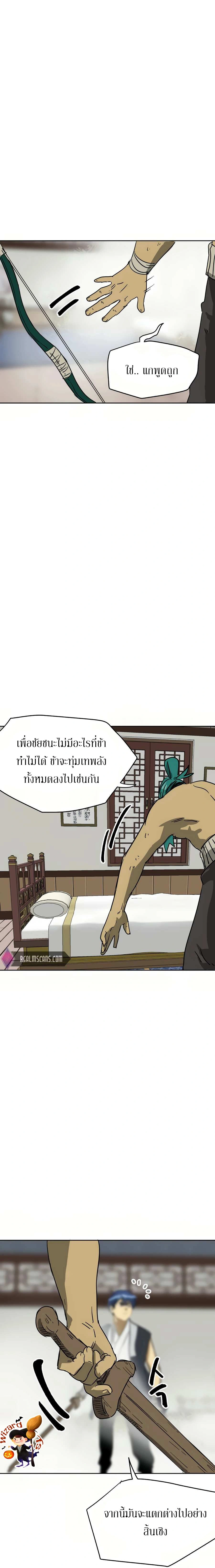 หน้าที่ 27