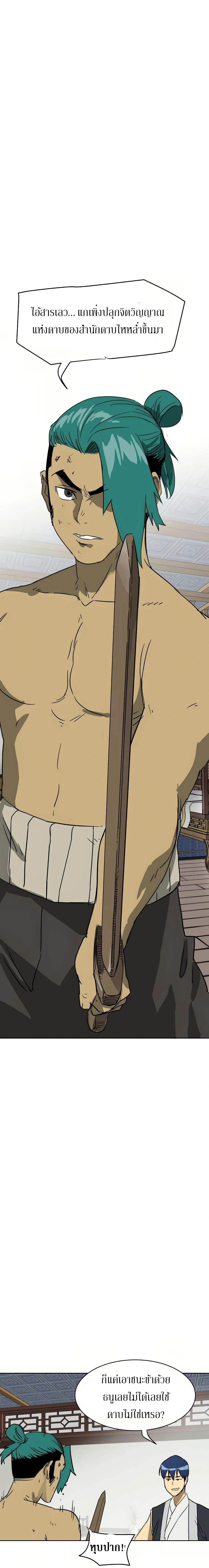 หน้าที่ 28