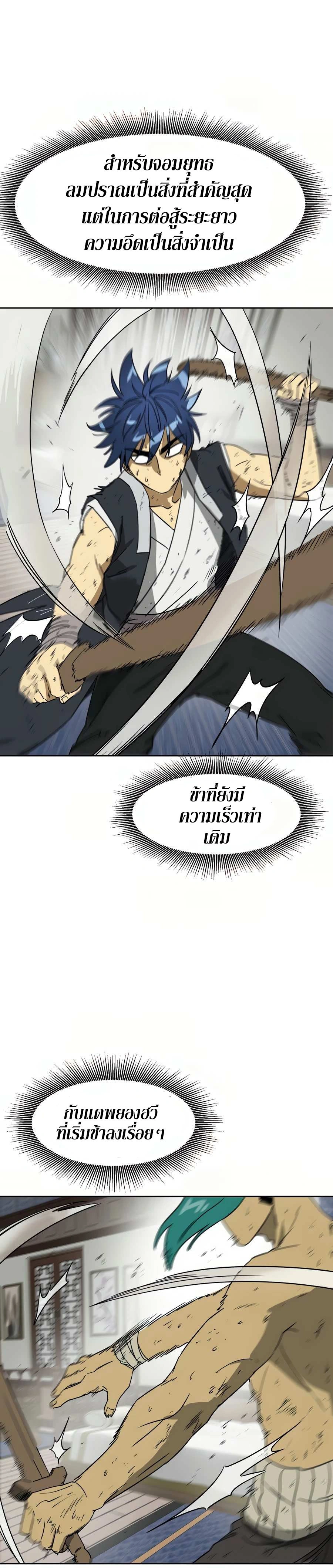 หน้าที่ 34