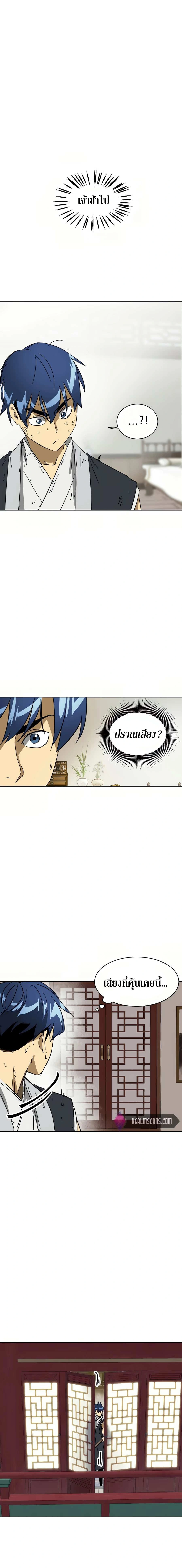 หน้าที่ 45