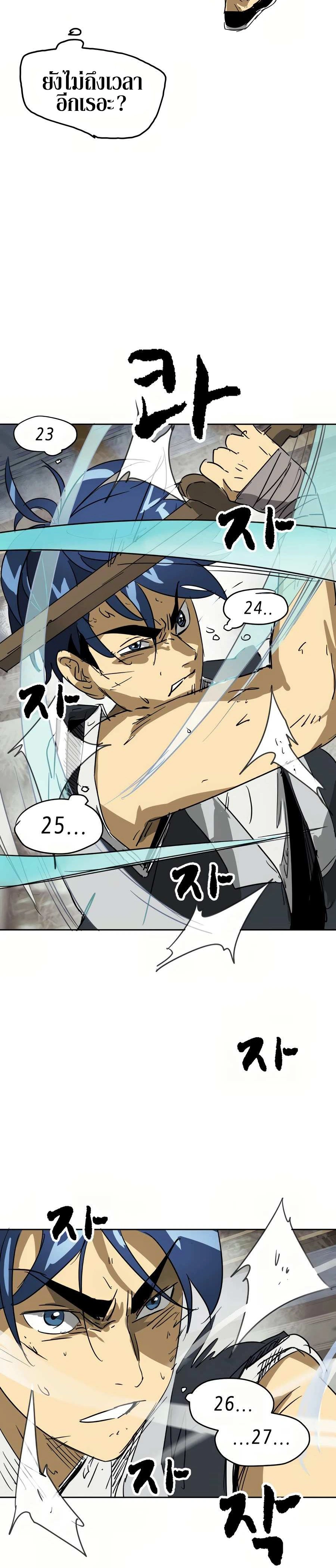 หน้าที่ 24