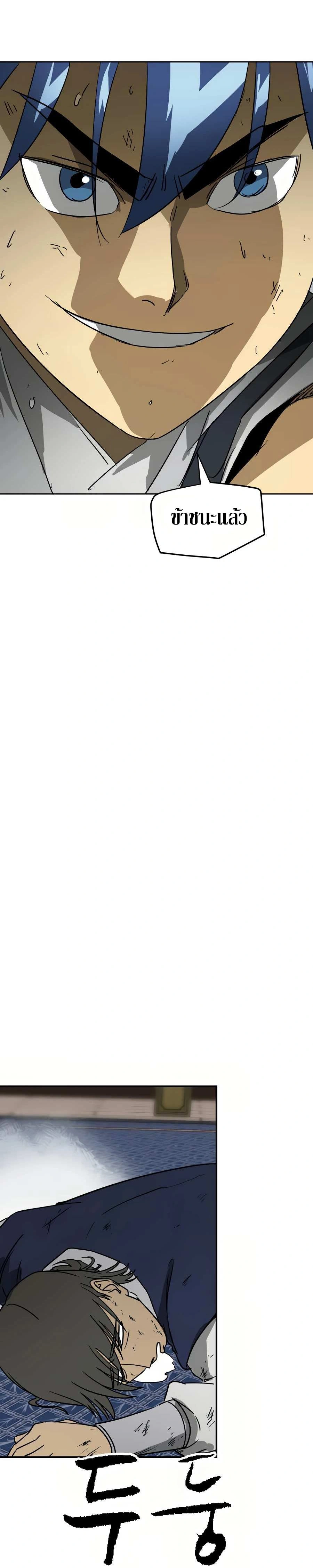 หน้าที่ 40