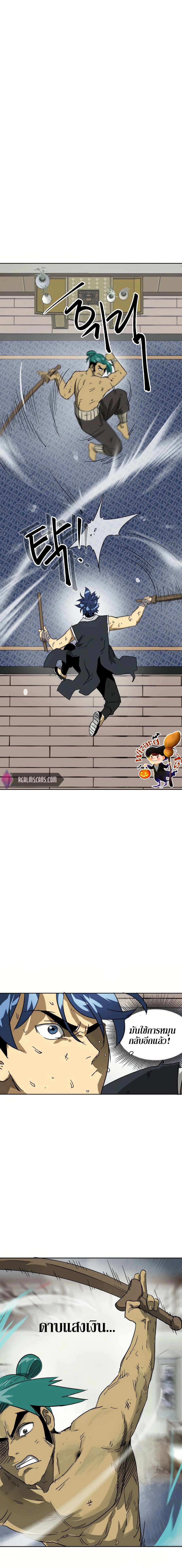 หน้าที่ 22