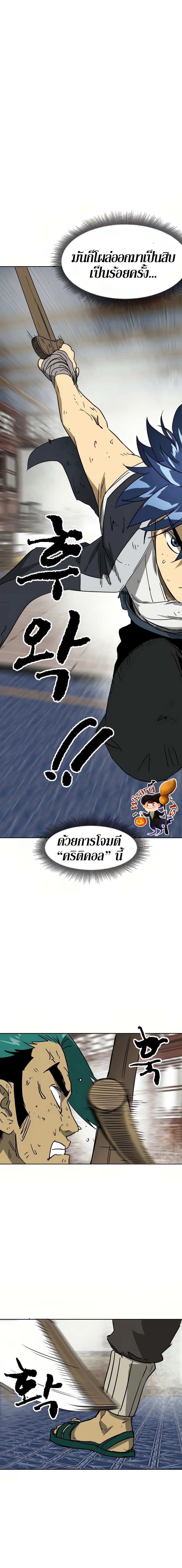 หน้าที่ 37