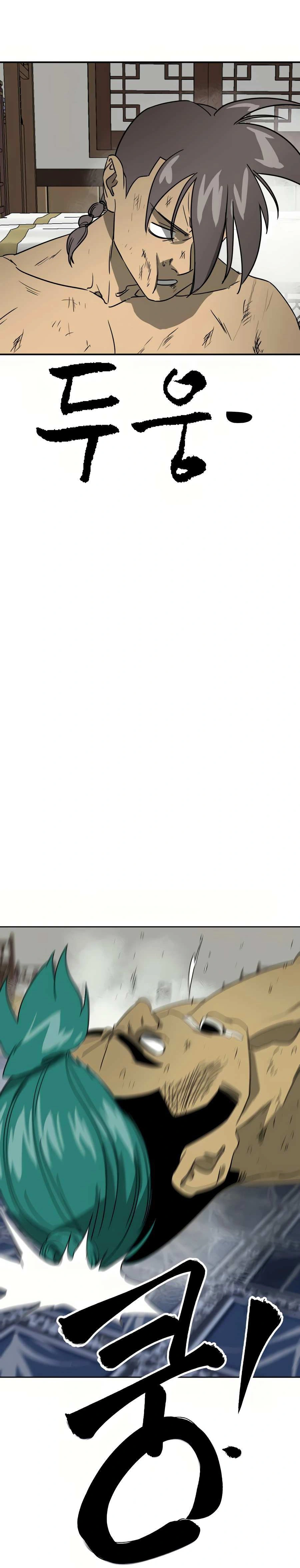 หน้าที่ 42