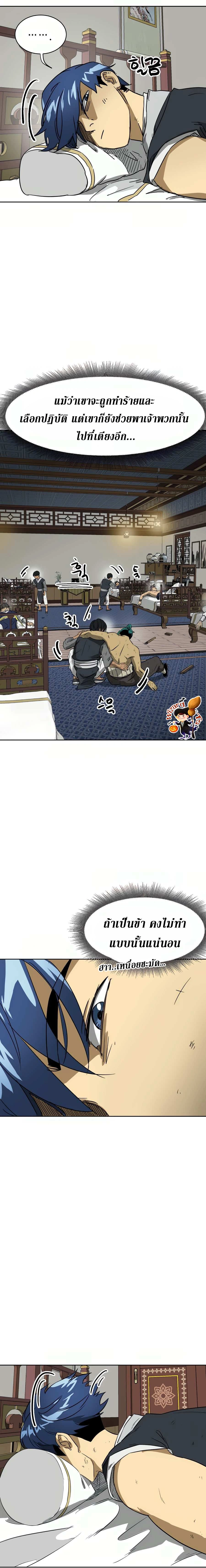 หน้าที่ 18