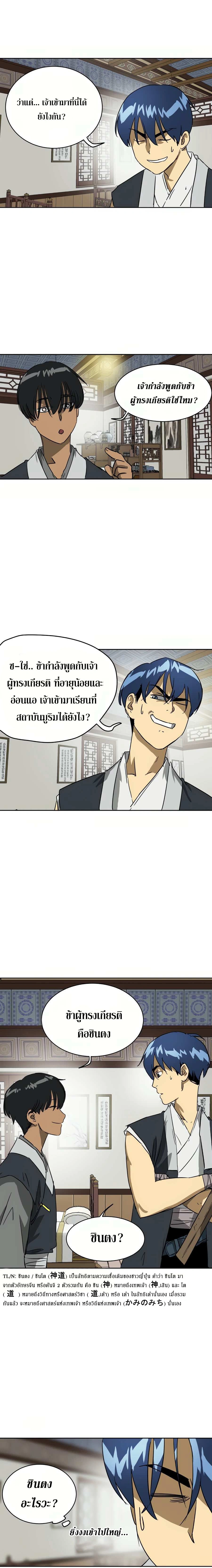 หน้าที่ 15