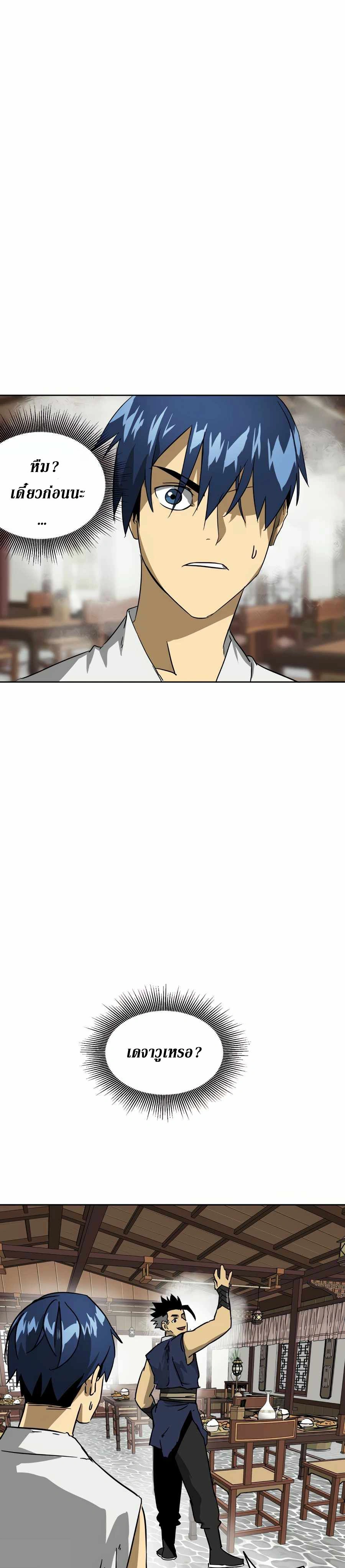 หน้าที่ 30