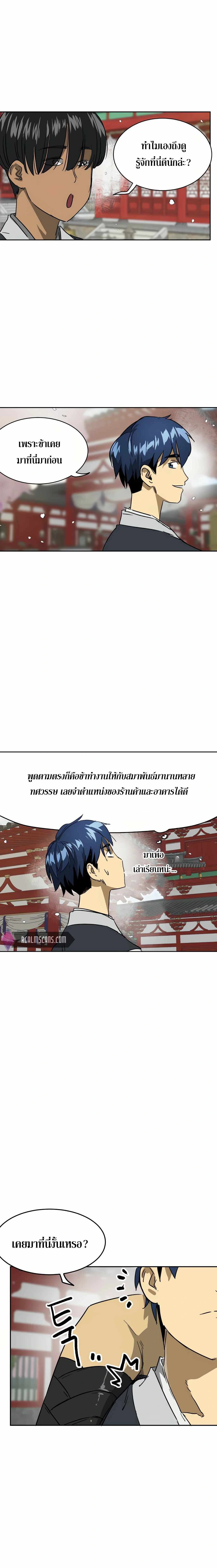 หน้าที่ 13