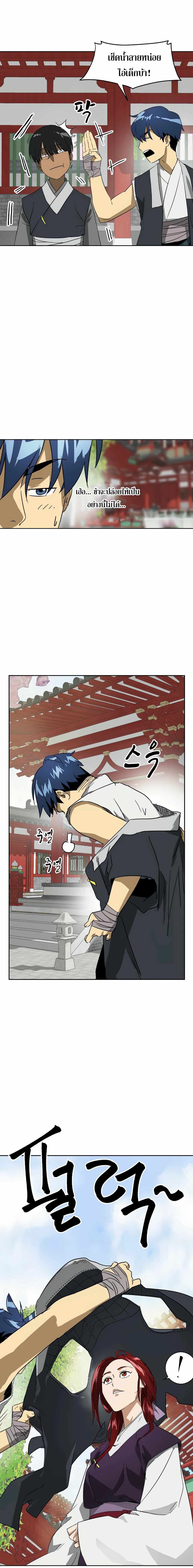 หน้าที่ 21