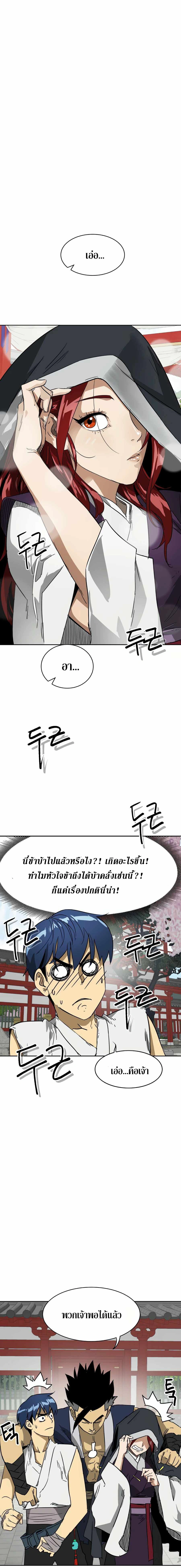 หน้าที่ 23