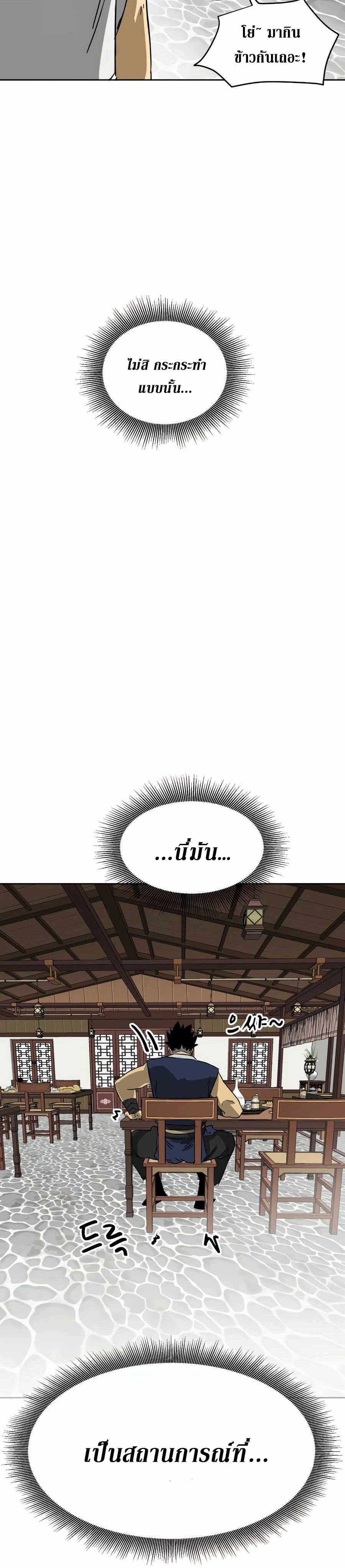 หน้าที่ 31