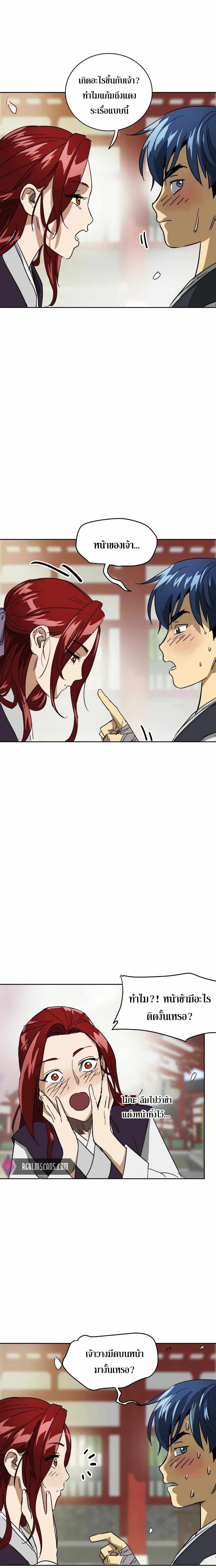 หน้าที่ 18