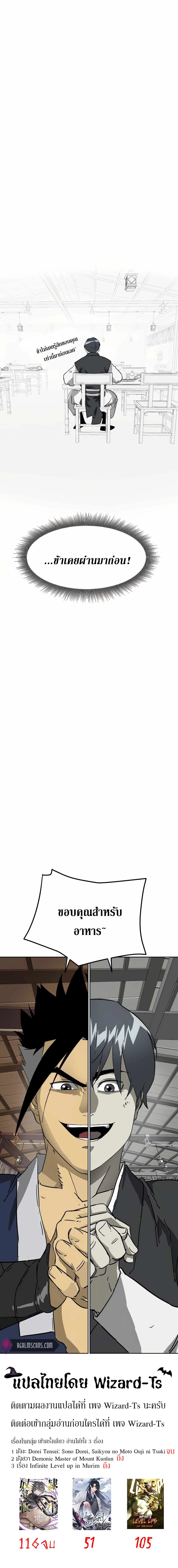 หน้าที่ 32