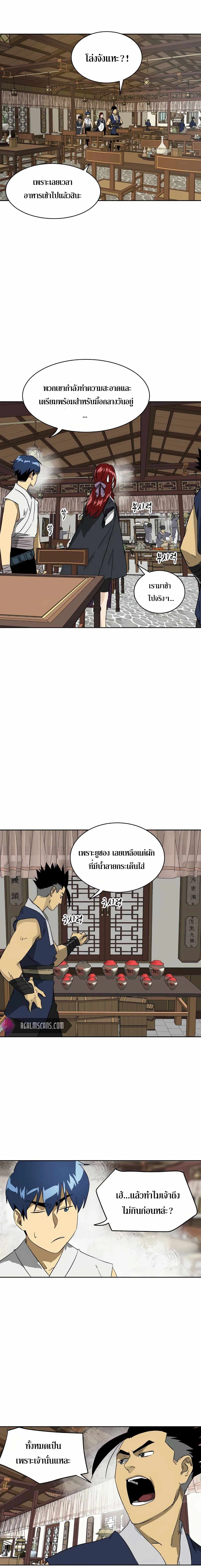 หน้าที่ 26