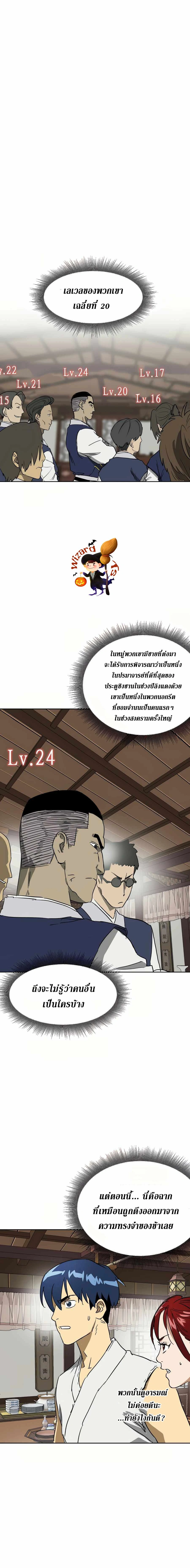 หน้าที่ 10
