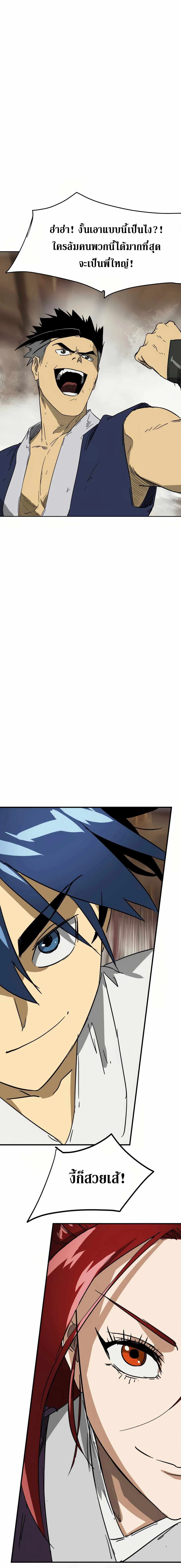 หน้าที่ 31