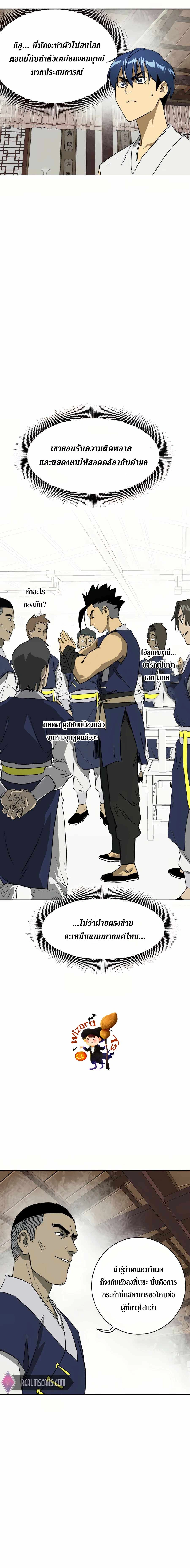 หน้าที่ 15